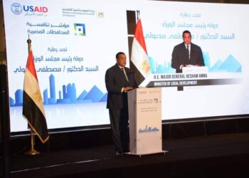 وزير التنمية المحلية يشارك في احتفالية إطلاق مؤشر التنافسية بالمحافظات المصرية