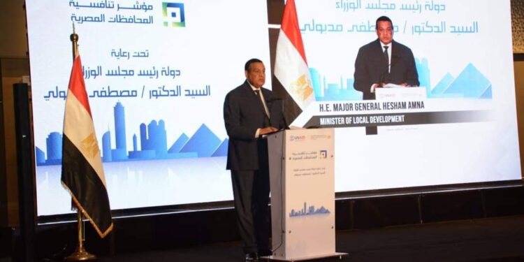 وزير التنمية المحلية يشارك في احتفالية إطلاق مؤشر التنافسية بالمحافظات المصرية