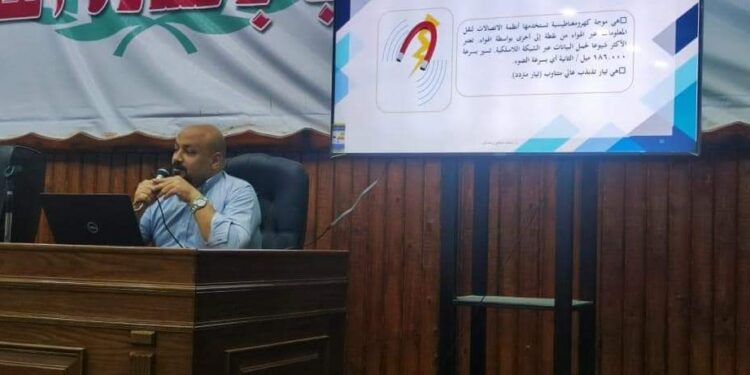 الفيروسات وتهديداتها ضمن ورش “الأمن المعلوماتي” لقصور الثقافة بالوادي الجديد …