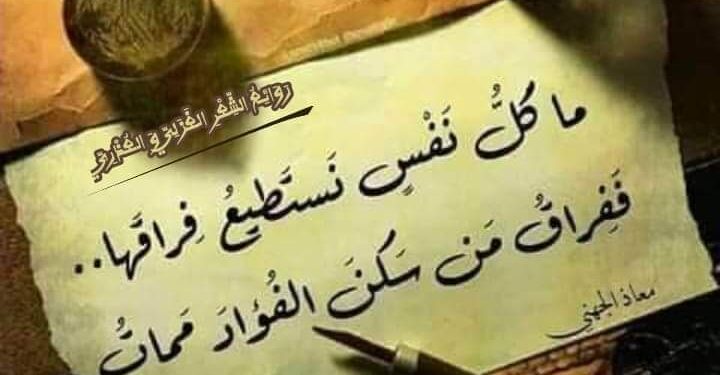 أحِنُّ إلى لقــــــــــائكَ …