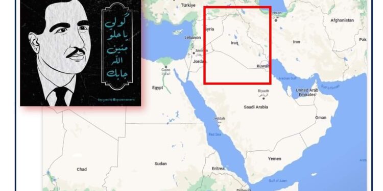 قل لي يا حلو .. منين الله جابك ؟