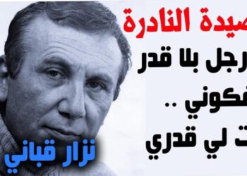 أحبيني .. بلا عقد