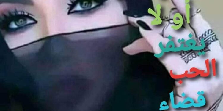 أنـا بـشـر …