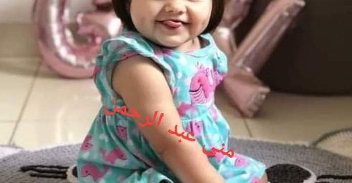 « صَباح الخِير » للشاعرة منى عبد الرحمن …