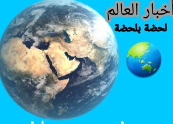 نشرة أخبار الظهيرة السبت ٣ يونيو ٢٠٢٣