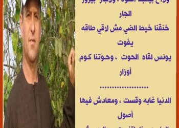 زرع أصـــــــول…