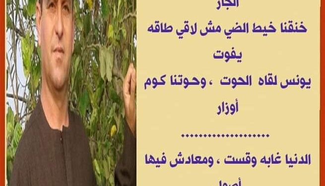 زرع أصـــــــول…