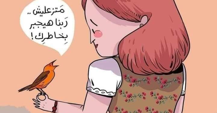 مـنـاجـاة …