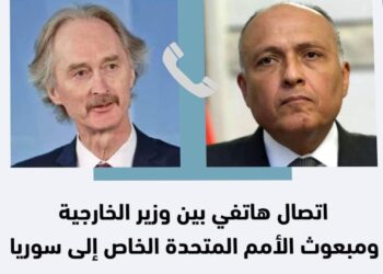وزير الخارجية يتلقى اتصالاً هاتفياً مع مبعوث الأمم المتحدة الخاص إلى سوريا