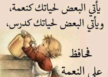 كيف نكتسب شخصية قوية …؟!