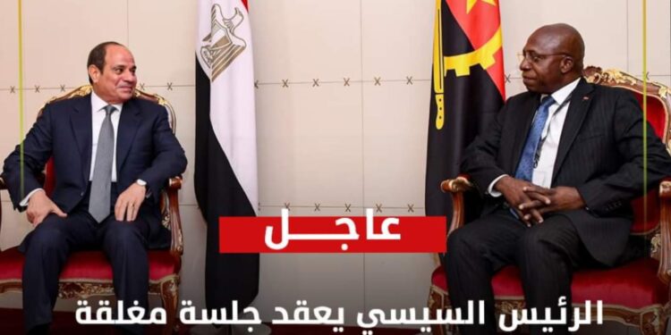 الرئيس السيسي يعقد جلسة مغلقة مع نظيره الأنجولي