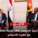 الرئيس السيسي يعقد جلسة مغلقة مع نظيره الأنجولي