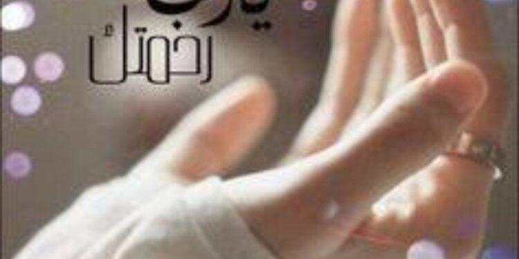 ما الفرق بين الذنب والسيئة ؟