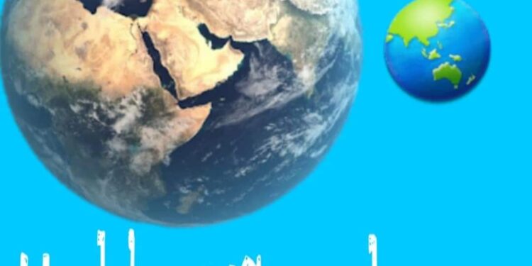 التقرير الإخباري الخميس 1 يونيو