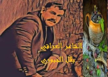 قصيدة وشاعر …