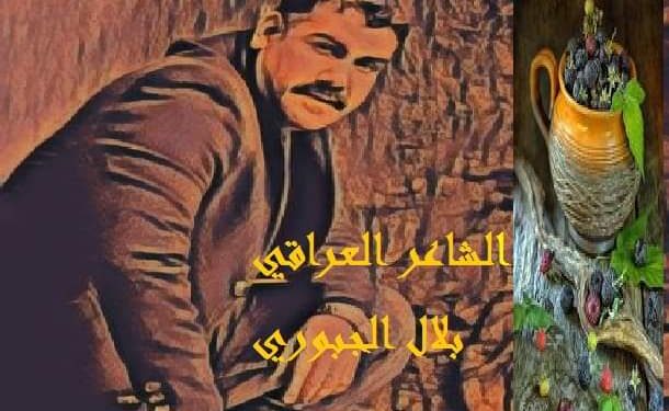 قصيدة وشاعر …