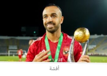 أندية قطرية تهتم بضم أفشة.. وصراع ثلاثى على الشحات