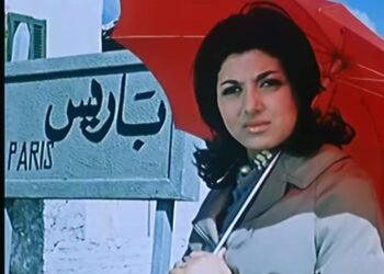 زوجة من باريس  … !!