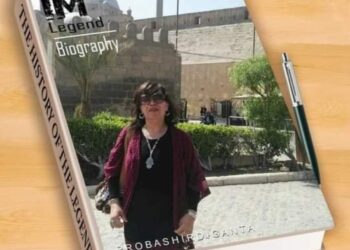 عن عيون صغيرتي احدثكم..