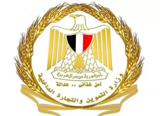 صرف استعاضات شهر يوليو لمنافذ صرف السلع التموينية