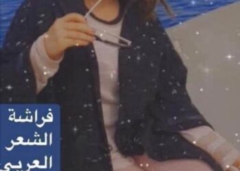 أهواك بلا أمل …