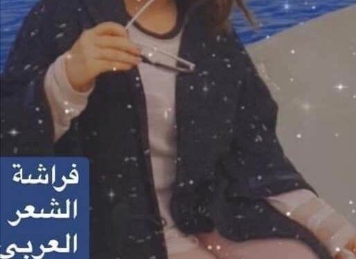 أهواك بلا أمل …