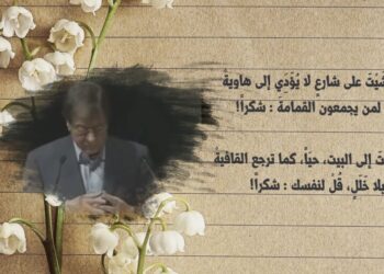 ليقول لك الربُّ … شكراً …!!