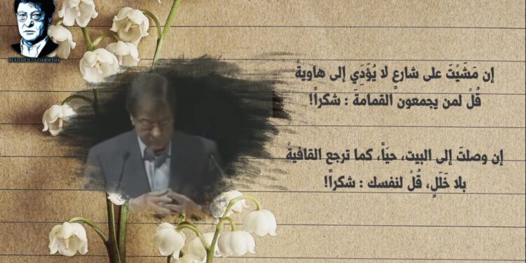 ليقول لك الربُّ … شكراً …!!