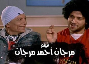 زمن «مرجان أحمد مرجان»