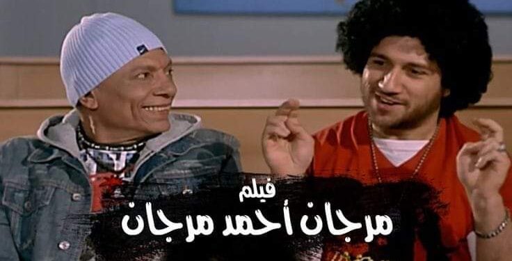 زمن «مرجان أحمد مرجان»