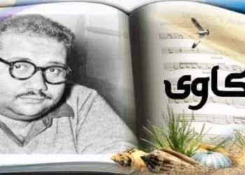 حكاوى الرباعيات