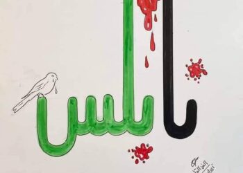 الخير والشر …