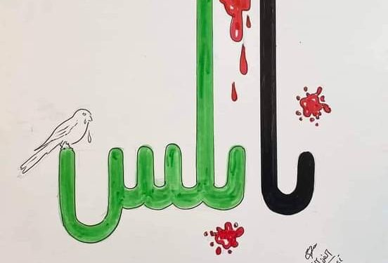 الخير والشر …