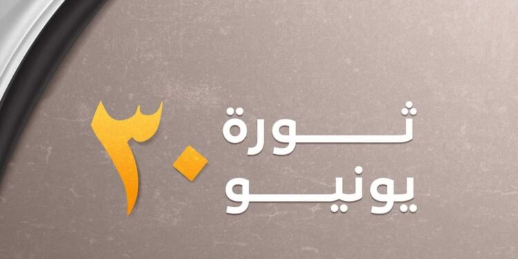 السيدة إنتصار السيسى تهنئ الشعب المصرى