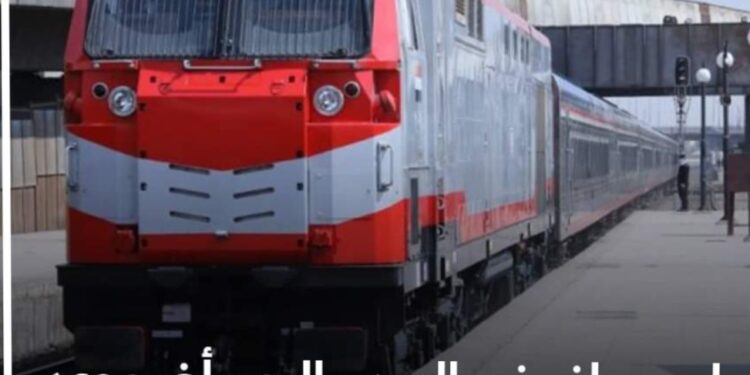 لو مسافر في العيد.. اليوم آخر موعد للحجز أون لاين بالسكة الحديد