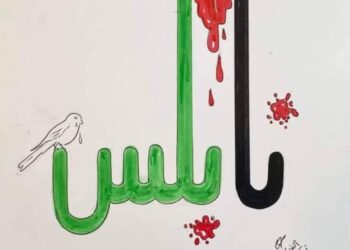 « إعجاب » بقلم : بركات أكرم عبوة.