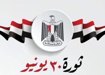 ثورة 30 يونيو المجيدة ثورة الإرادة والتحدي