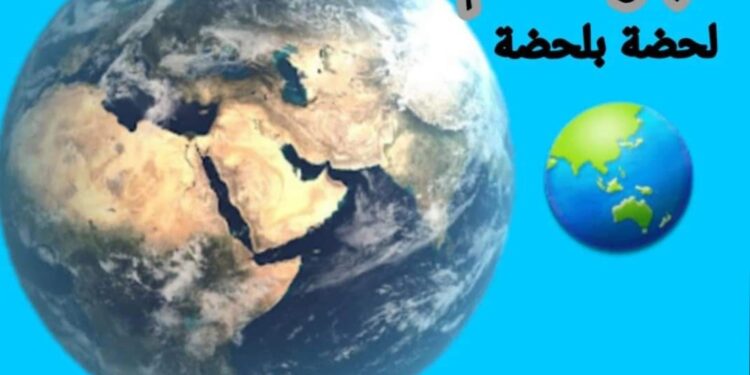 نشرة أخبار  يوم الجمعة ٩ يونيو ٢٠٢٣