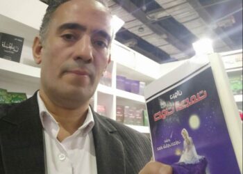 حروف ومواقيت الجروح