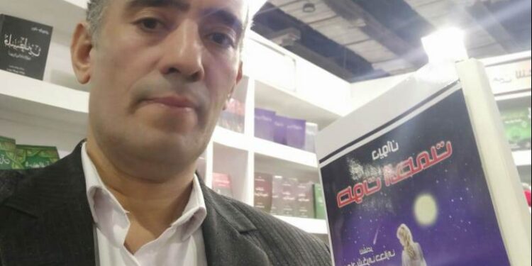 حروف ومواقيت الجروح