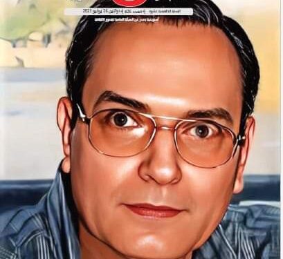 مسرحنا” تحتفي بإبداعات الكاتب المسرحي محمد أبو العلا السلاموني