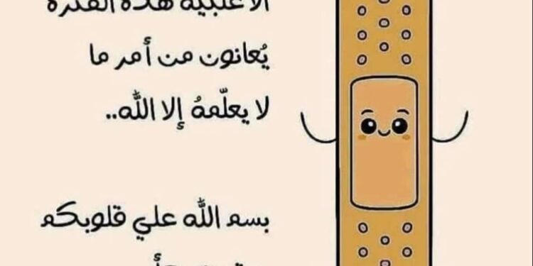 لِمَاذَا أَصْبَحْنَا نفضل الْعُزْلَة