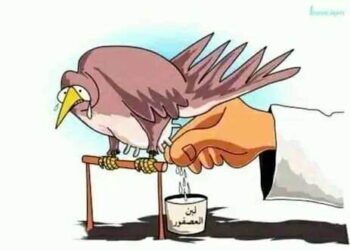 لبن العصفور …!!