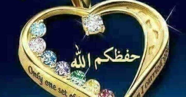 « راجع نفسك » للشاعرة سناء البنا …