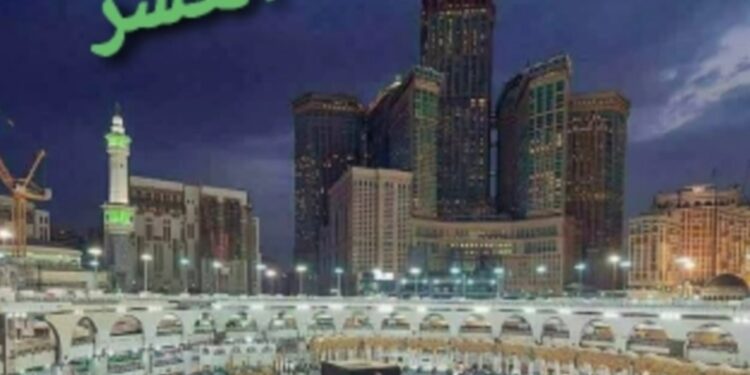 الليالي العشر