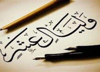 كيف نغتنم أيام عشر ذي الحجة ؟