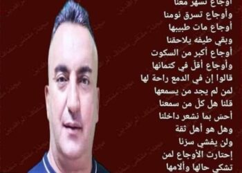 بيروقراطيّة