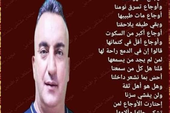 بيروقراطيّة