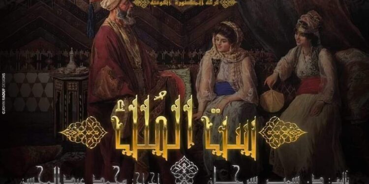 العروض المسرحية بفرع ثقافة الدقهلية…