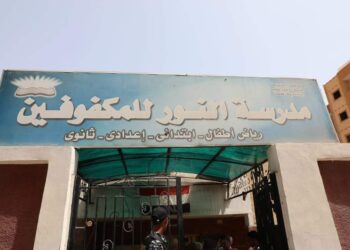 وزير التعليم يتفقد سير امتحان اللغة العربية للثانوية العامة بمدرسة النور للمكفوفين